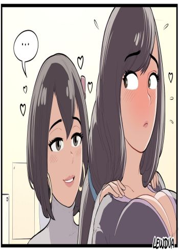 Cover of Lewdies 23 - See Me After Class